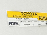 фото thumb №6, Toyota rav 4 xa30 2008 модуль / блок управления усилителя руля