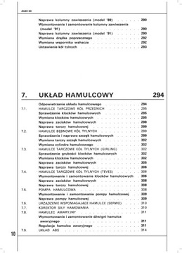 Ауди 80 (В3/В4). Обслуживание и ремонт - очень подробное руководство по ремонту