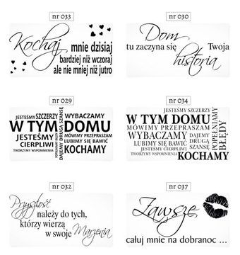 Наклейка на стену: Дом, СЕМЬЯ, цитата