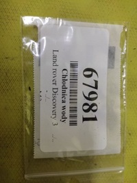 фото thumb №11, Land rover discovery iii 2.7 v6 радіатор wody pcc500112