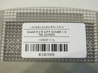фото thumb №9, Лампа освещение потолочный saab 9-3 ii kombi