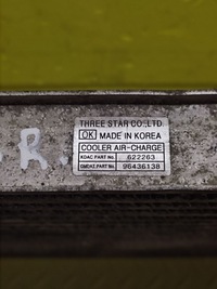 фото thumb №5, Chevrolet epica ii 2.0 d інтеркулер 96436138