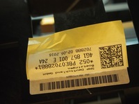 фото thumb №9, Audi a6 4g c7 рестайлінг 34km панель роздавальна head up оригінал 4g1857001e