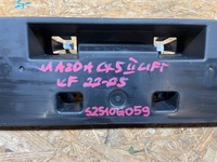 фото thumb №12, Mazda cx5 cx-5 ii 2 kf lift 22-25 молдинг підкладка pod номерний знак перед