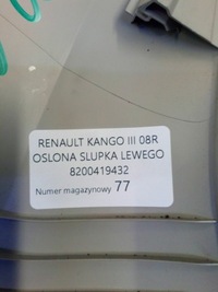 фото thumb №5, Renault kangoo ii захист стійка ліва 8200419432