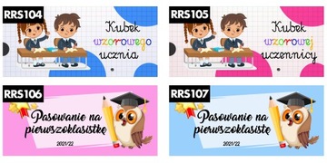 Кружка Подарочная клятва для первоклассника Выкройка.