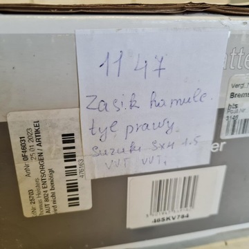 фото thumb №9, Suzuki sx4 fiat sedici супорт гальмівний правий зад skv 46skv784