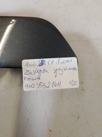 фото thumb №6, Audi s6 c7 avant заглушка омывателя правая 4g0955276h