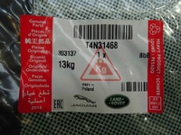 фото thumb №11, Nowa оригінальна скло лобове hud solar jaguar xe x760 2021-2024 t4n31468