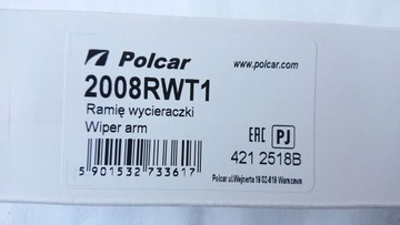 фото thumb №12, Bmw e46 touring важіль зад листова ресора двірники