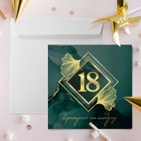 Приглашения на 18-летие с БЕСПЛАТНЫМ конвертом!