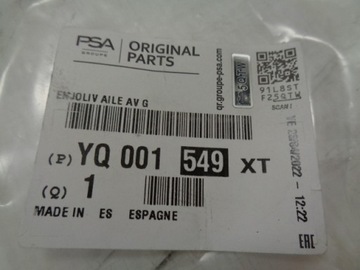 фото thumb №13, C3 aircross планка крыльев левая переднее pdc новая