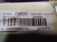 фото thumb №7, Hyundai santa fe ii 2 2.2 crdi коробка запобіжників модуль bsi 91950-2b200