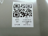 Tesla model 3 m3 рестайлинг  highland 23- крыло левый перед передний 1714887-00-f с Разборки, фото thumb