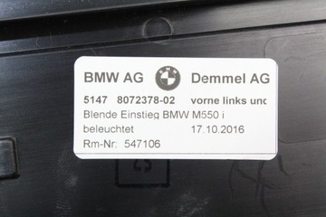 фото thumb №5, Планки пороговые декоративный м-пакет bmw g30 g31 m550i