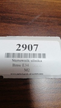 фото thumb №5, Bmw e34 блок управления двигателя 0281001117