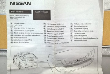 фото thumb №11, Nissan juke i f15 2010-2014 планка хром сталь бампера зад оригінальний номер ke967-1k030