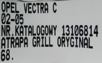 Opel vectra c 02-05 vauxhall решётка радиатора решётка  капота 13106814 Оригинал, фото thumb
