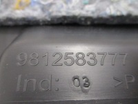 фото thumb №12, Citroen c3 iii оббивка кришки задній nowa 98125837zd 9812583777