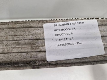 фото thumb №6, Renault master 3 iii 2.3 dci радіаторів повітря інтеркулер 144969388r