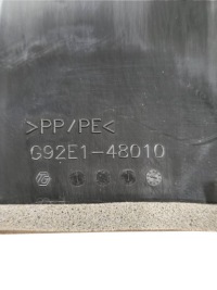 Канал обдув правая сторона lexus nx g92e148010 Киев, фото thumb