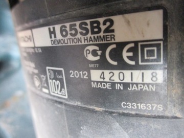 Отбойный молоток Hitachi H65SB2.
