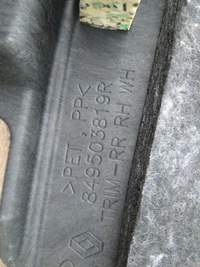 фото thumb №6, Renault koleos ii обшивка багажника правий