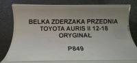 фото thumb №7, Балка бампера передня toyota auris ii 12-18 оригінал
