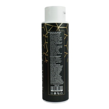 Środek do usuwania warstwy dyspersyjnej 550 ml