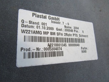 фото thumb №7, Mercedes s w221 221 63 amg бампер зад задний a2218801345