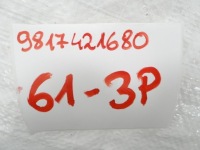 Citroen c3 aircross 1.5 blue hdi шланг ad blue adblue 9817421680 Доставка, фото thumb