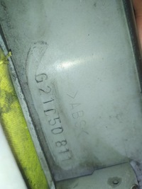 фото thumb №6, Накладка крышки mazda 6 2.0citd 02 kom