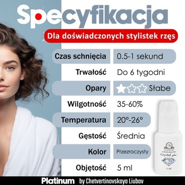 Клей для наращивания ресниц PLATINUM Crystal 5мл, быстросхватывающийся