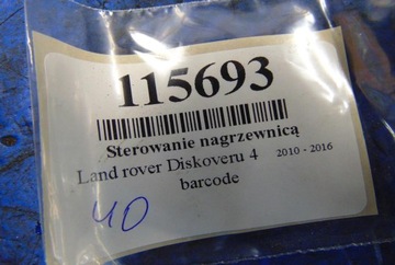 фото thumb №6, Land rover discovery iv панель повітропровід