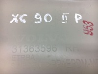 фото thumb №5, Volvo xc90 ii захист стійка правий задня 31363596