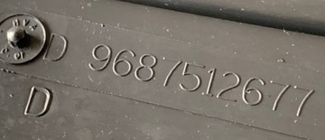 фото thumb №11, Захист порога права ліва citroen c5 iii x7 універсал