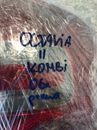 фото thumb №8, Лампа правый задняя skoda octavia ii kombi 1z9945096
