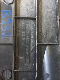 фото thumb №7, Vivaro trafic b talento защита панели заглушка