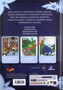 ПАРАГРАФ КОМИКСОВ РЫЦАРИ 2 [КОМИКСЫ]