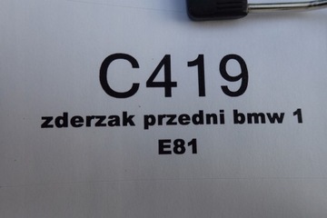 фото thumb №9, Бампер переднє перед bmw 1 e81 рестайлінг