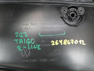 фото thumb №10, Боковина обивка дверь перед vw taigo 2g7 r-line 2g4867011 2g4867012