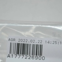 Mercedes-benz a w177 петля двері передній лівий верхній зовнішній a1777226900 Київ, фото thumb