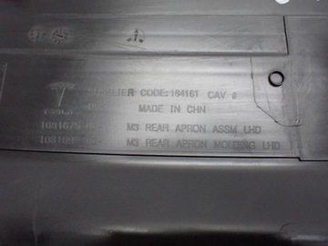 фото thumb №7, Захист корпус підскло ванни kufra багажника європа tesla модель 3 21r