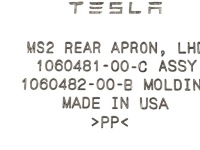 фото thumb №7, Покриття  багажника передньої tesla модель s 106048100c