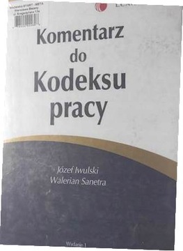 Комментарий к Трудовому кодексу.