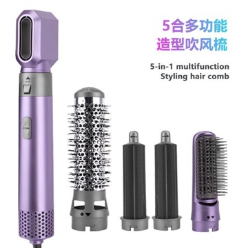 Профессиональный фен горячим воздухом 5 в 1 Styler