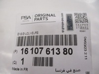 фото thumb №12, Peugeot 308 t9 решітка кронштейн протитуманної фари ліва