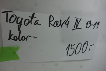 фото thumb №8, Капот toyota rav4 iv 13-19 белая цвет 040