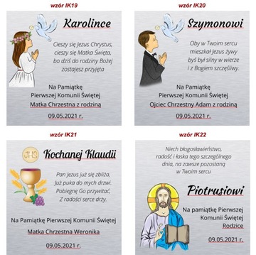 Серебряная картина-сувенир Первого Причастия