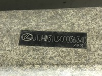 фото thumb №5, Lexus rx 350h 400h 03-08 балка бампера перед